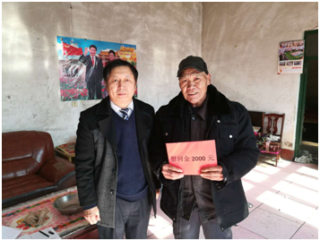 2020年1月25日至31日期间，公司发展了一系列助扶慰问活动