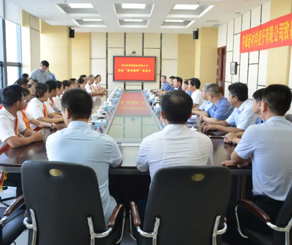 2020年9月9日，公司进行致敬"最美老师"座谈会