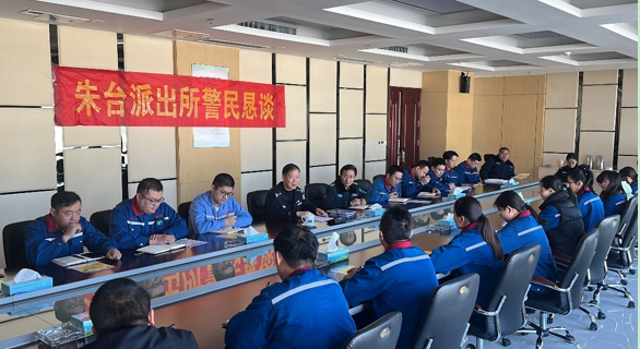 2023年11月10日“反电诈”专题警民恳谈活动进企业